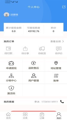 美时美康经典版