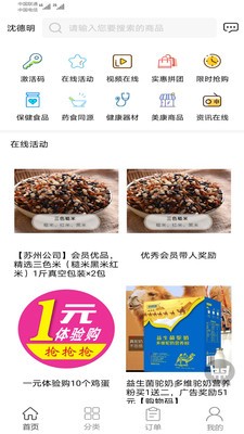 美时美康经典版