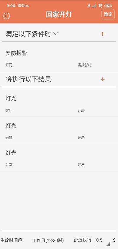 无黑科技经典版