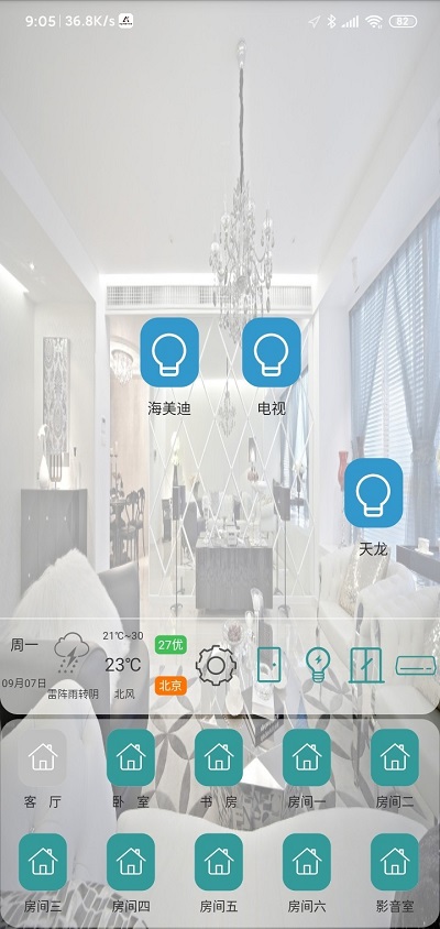 无黑科技经典版