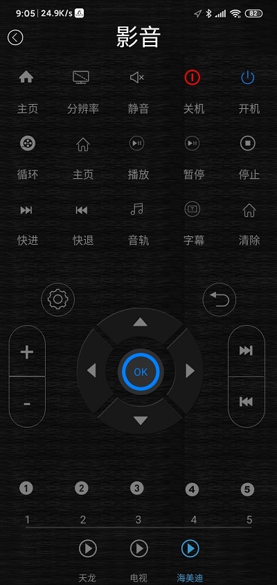 无黑科技经典版