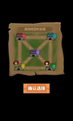 躺平发育城池之战极速版