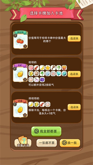 免费十连抽经典版