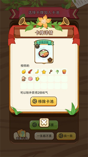 免费十连抽经典版