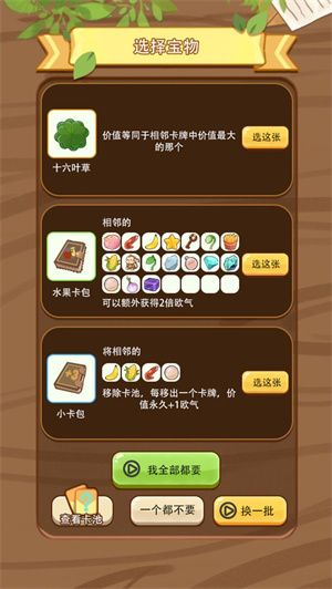 免费十连抽经典版