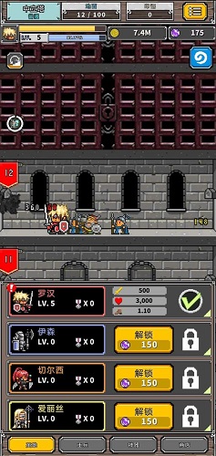 碰撞军团汉化版