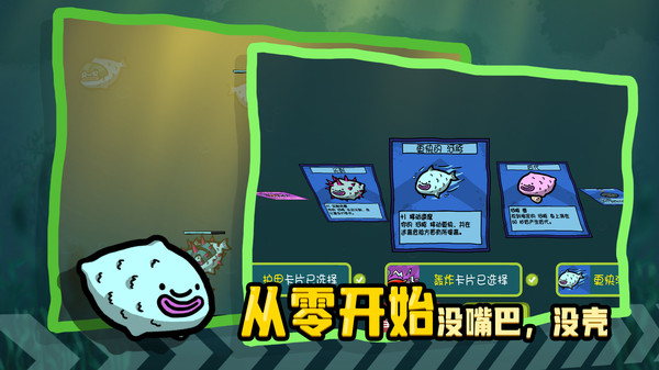 堆叠海洋免费版
