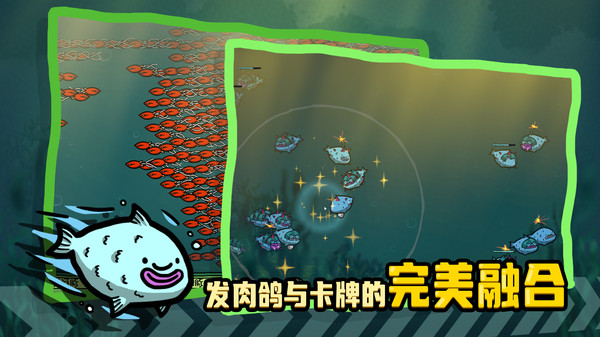 堆叠海洋免费版