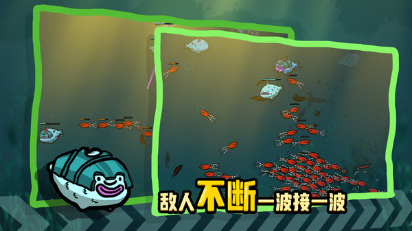 堆叠海洋免费版