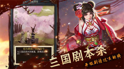 铁血王师极速版