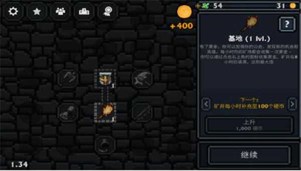 Pocket Rogues破解版