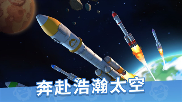猿族时代免费版