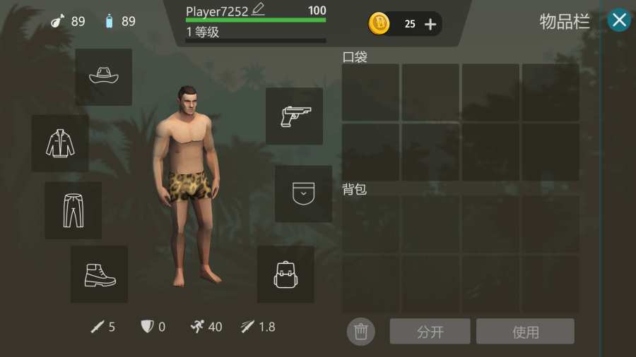 侏罗纪生存世界破解版