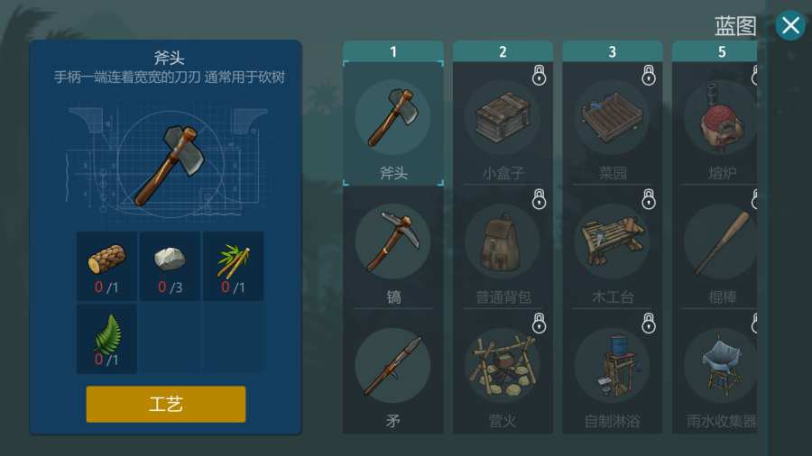 侏罗纪生存世界破解版
