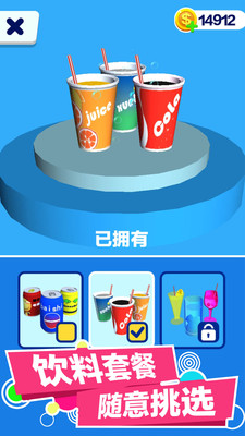 疯狂饮料瓶安卓版