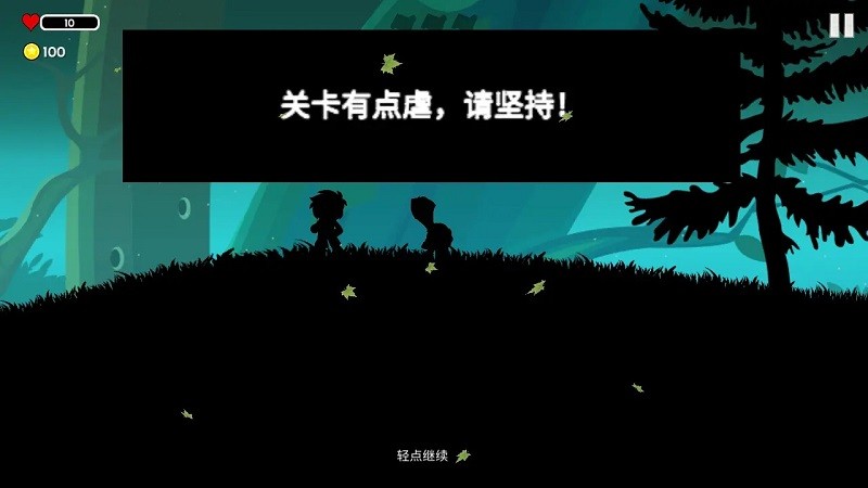 影境逃生正版