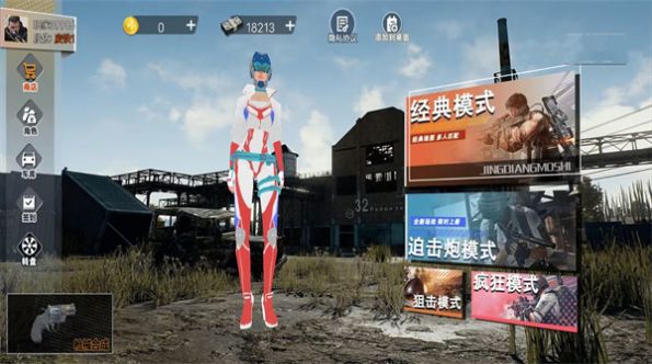 吃鸡战场对决极速版