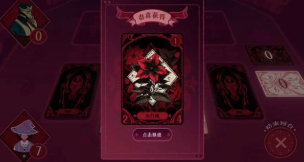 黑白界限极速版