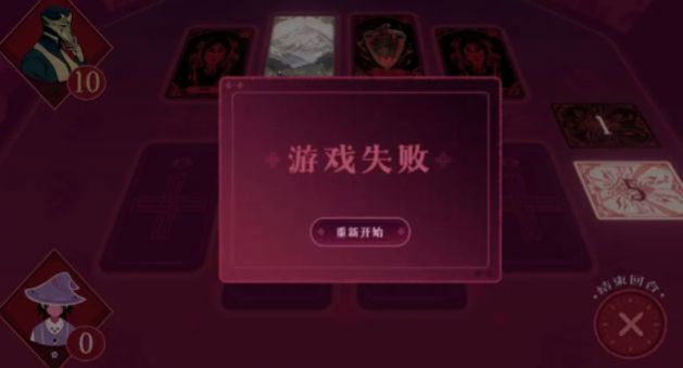 黑白界限极速版