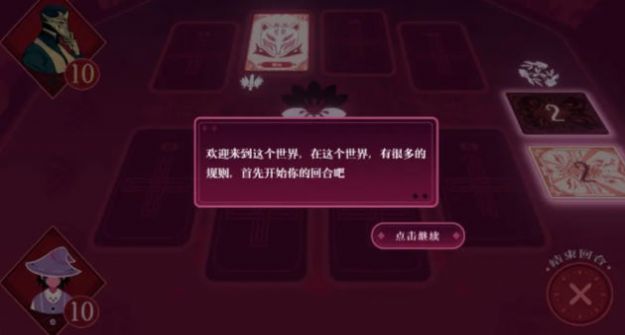 黑白界限极速版