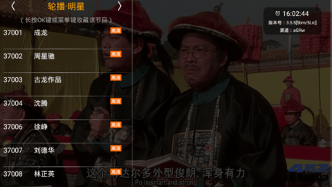 hdp直播极速版