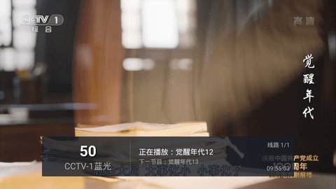 小君TV高清版