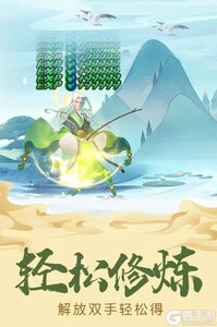 六界召唤师破解版