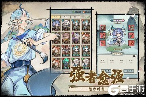 修仙绘卷免费版