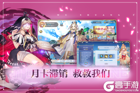姬斗无双安卓版