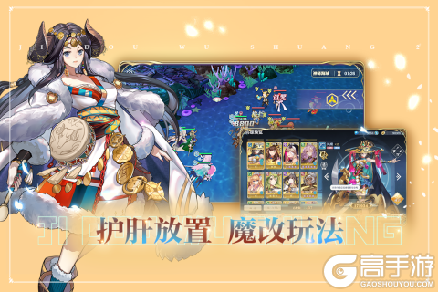 姬斗无双安卓版