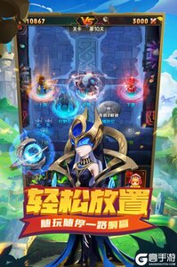 王者大冒险极速版