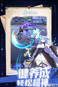 魔法师战纪免费版