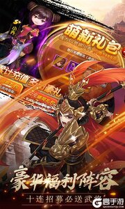 千军计汉化版