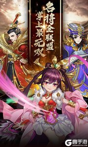 千军计汉化版