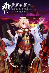 言灵世界极速版