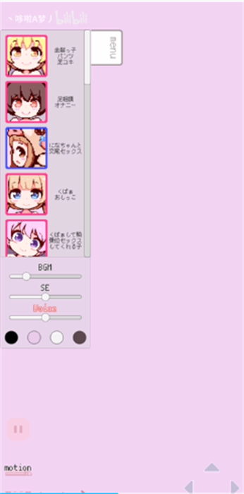 牛奶画廊免费版