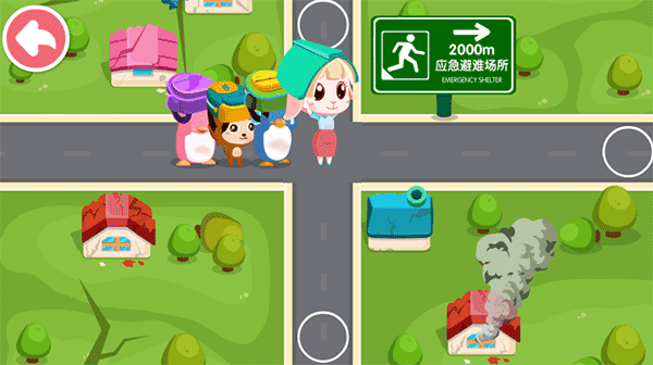 宝宝地震安全2极速版