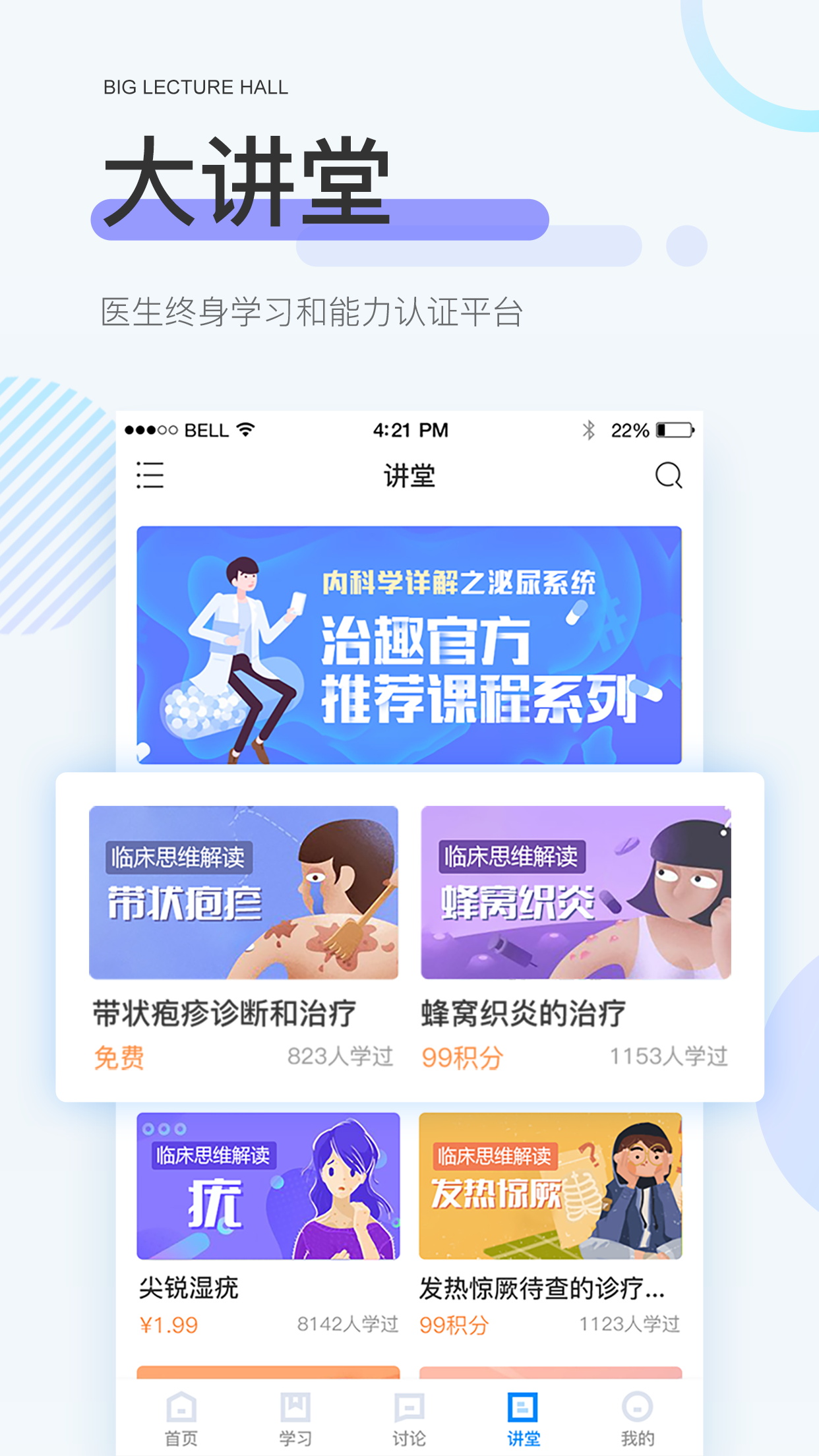 治趣经典版