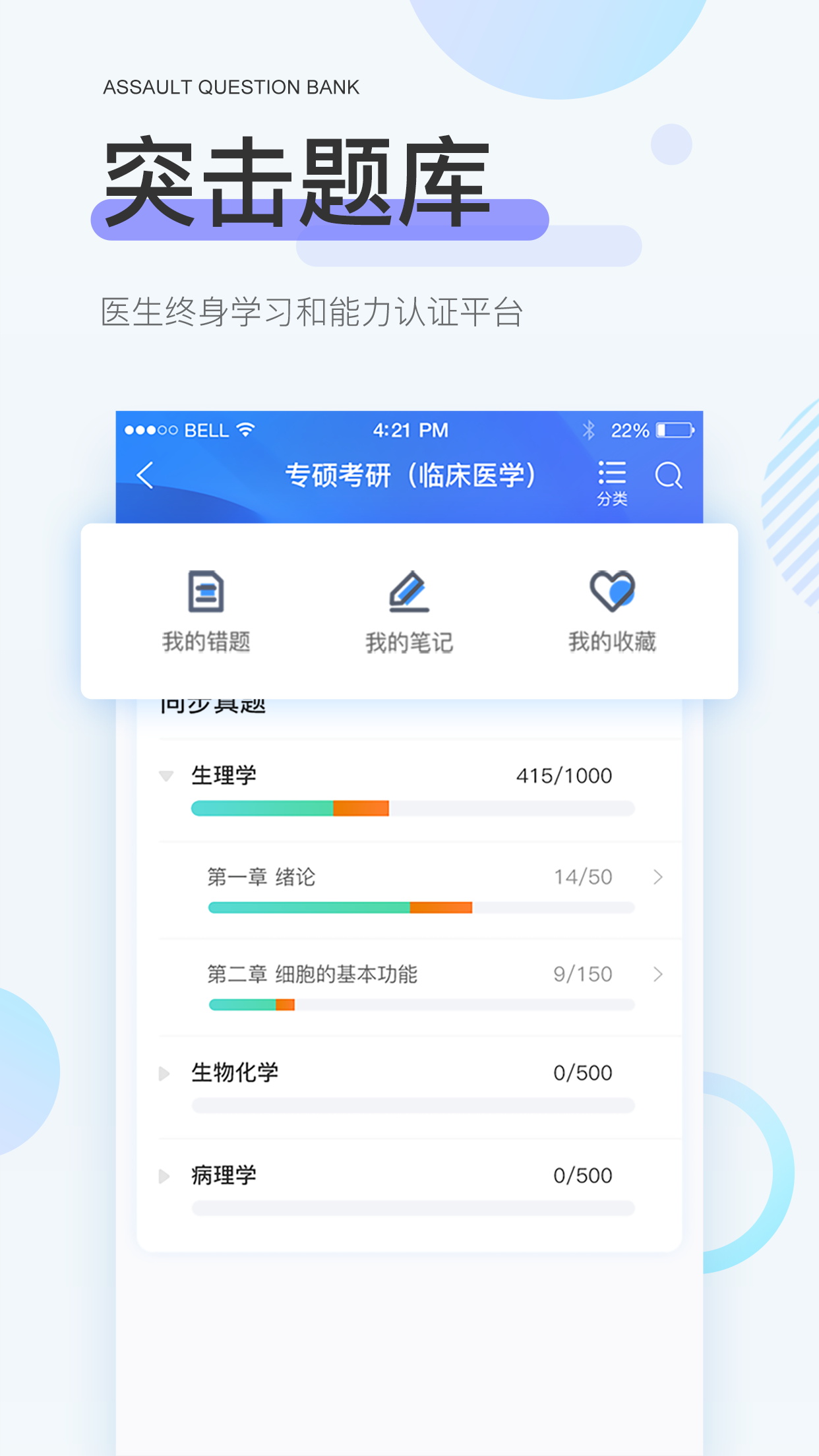治趣经典版
