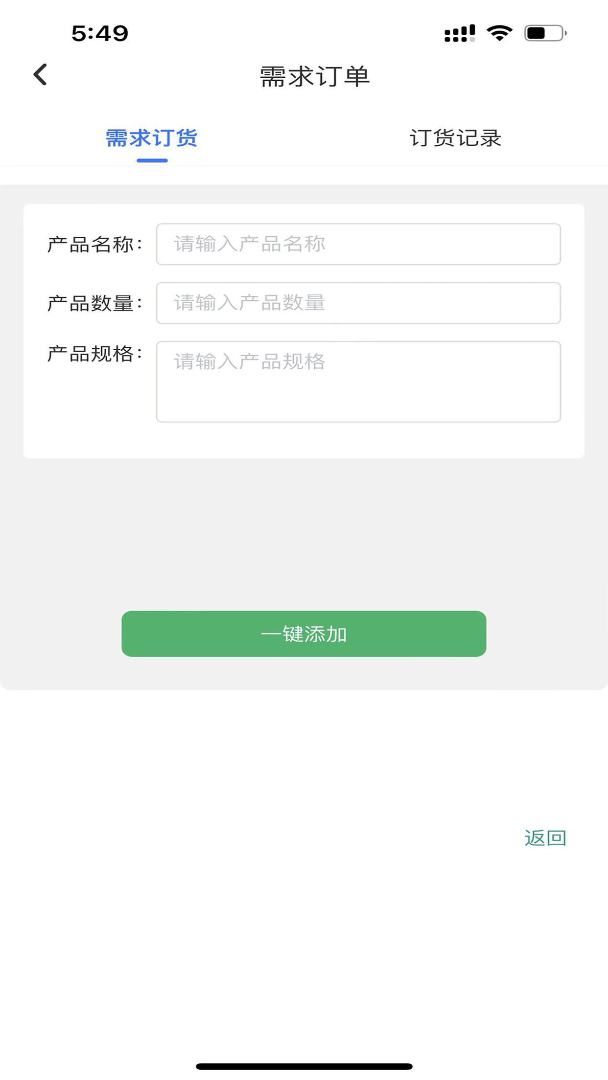哲宏云安卓版