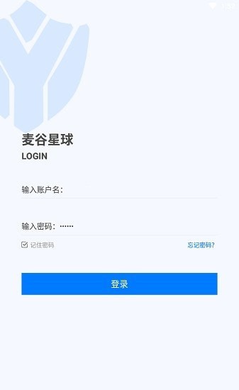 麦谷星球免费版