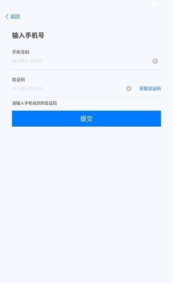 麦谷星球免费版