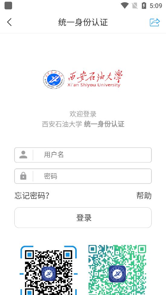 i西石大经典版