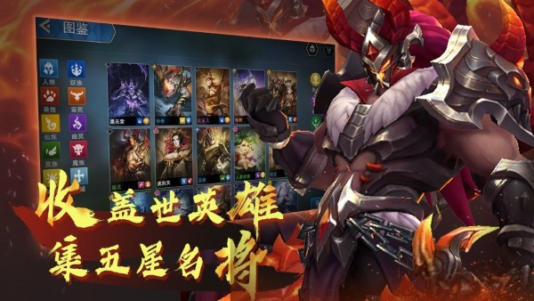 棋兵斗阵手破解版