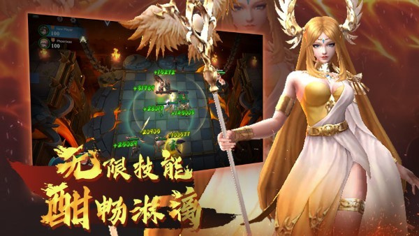 棋兵斗阵手破解版