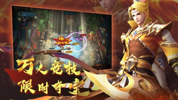 棋兵斗阵手破解版