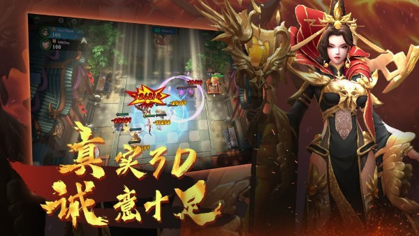 棋兵斗阵手破解版