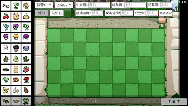 宅宅萝卜美丽小镇免费版