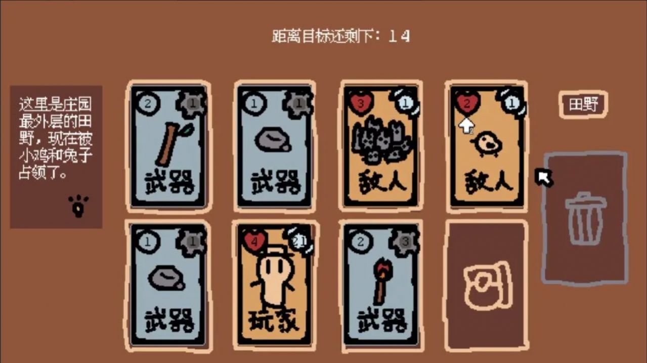 我的动物朋友们经典版