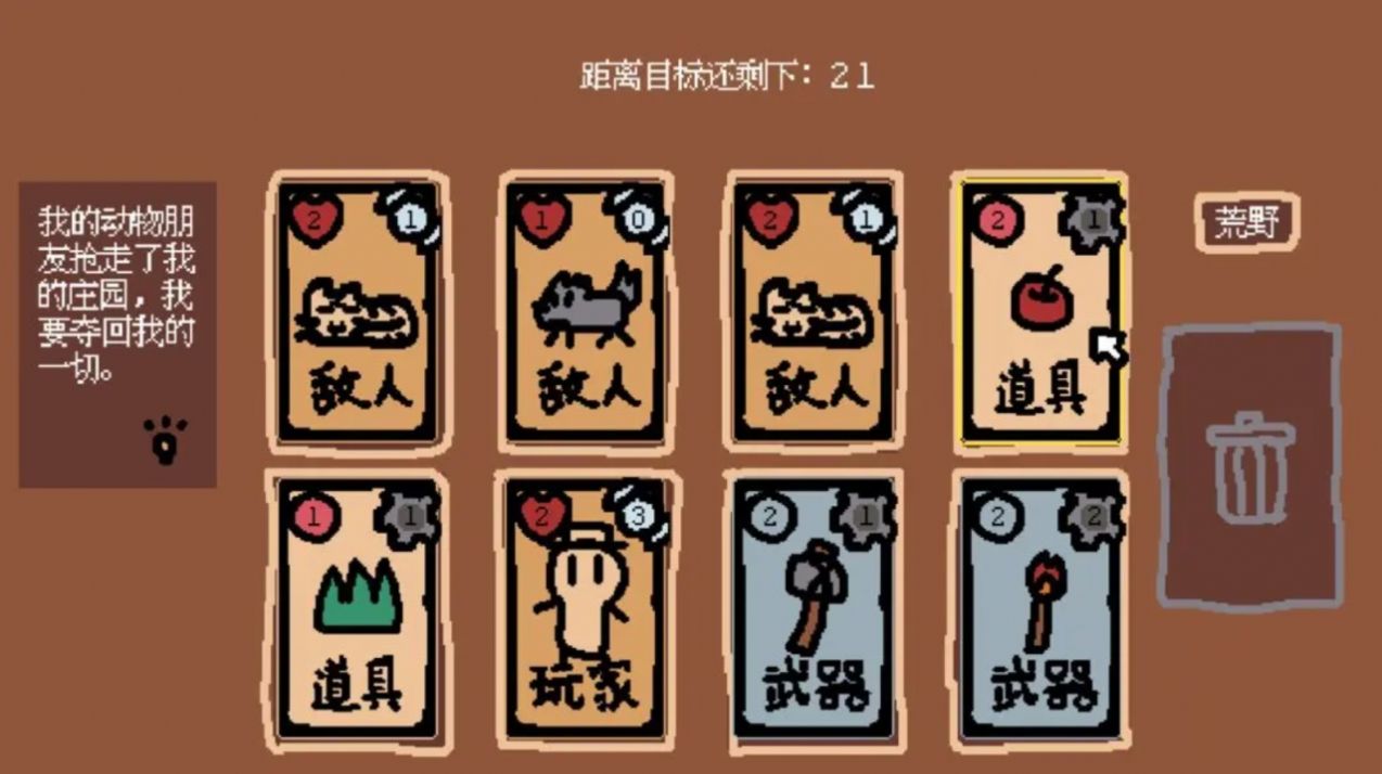 我的动物朋友们经典版